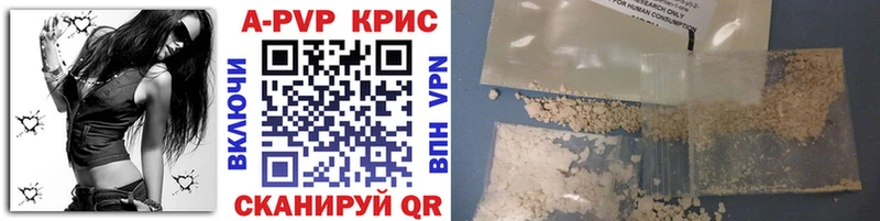 Купить закладки  Киржач  А ПВП СК КРИС 