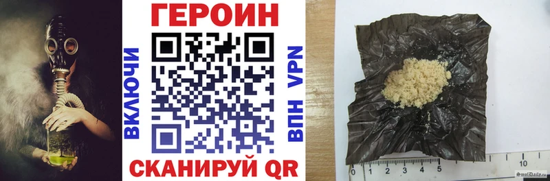 Купить закладки  Киржач  ГЕРОИН гречка 