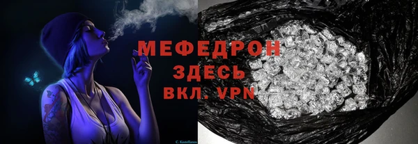 гашиш Гусиноозёрск