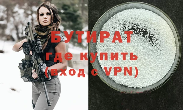 гашиш Гусиноозёрск