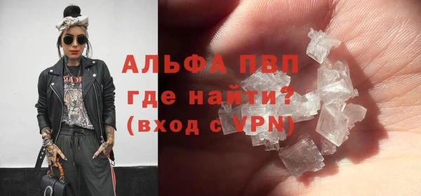 гашиш Гусиноозёрск