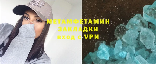 гашиш Гусиноозёрск