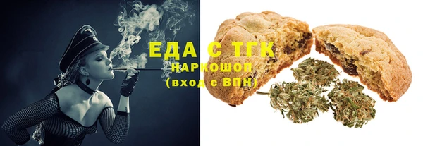 гашиш Гусиноозёрск