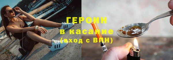 гашиш Гусиноозёрск
