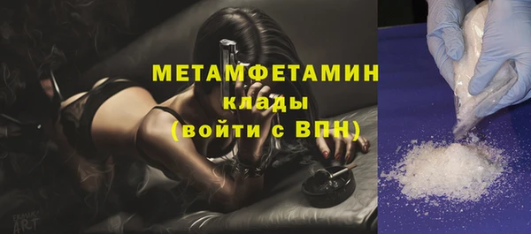 гашиш Гусиноозёрск