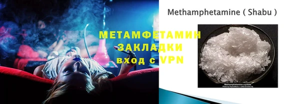 стаф Гусь-Хрустальный
