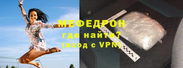 стаф Гусь-Хрустальный