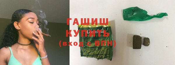 стаф Гусь-Хрустальный