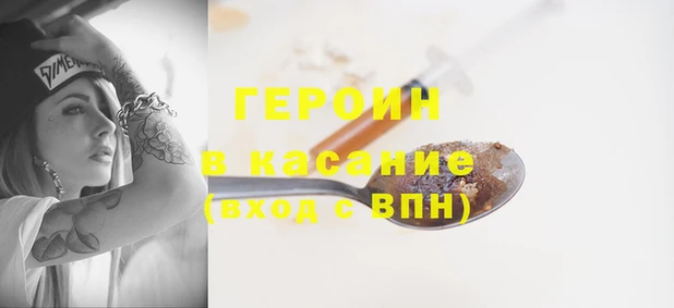 стаф Гусь-Хрустальный
