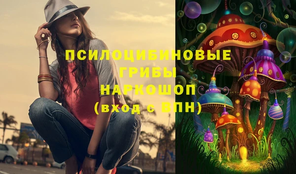 гашиш Гусиноозёрск