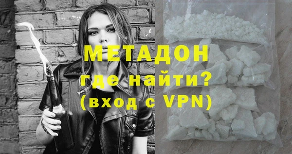 гашиш Гусиноозёрск