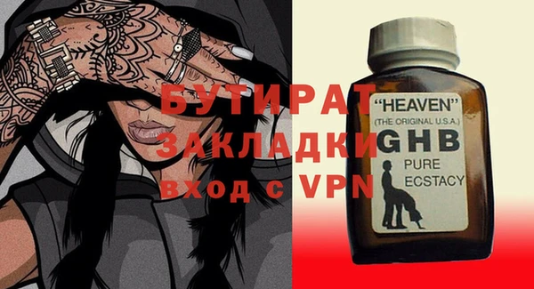 гашиш Гусиноозёрск