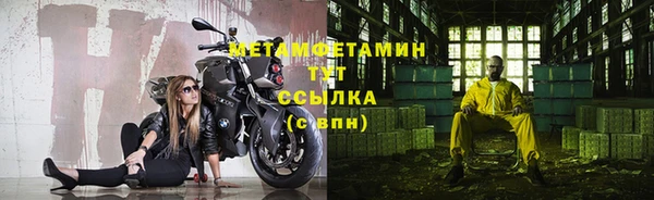 гашиш Гусиноозёрск