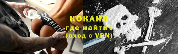 гашиш Гусиноозёрск