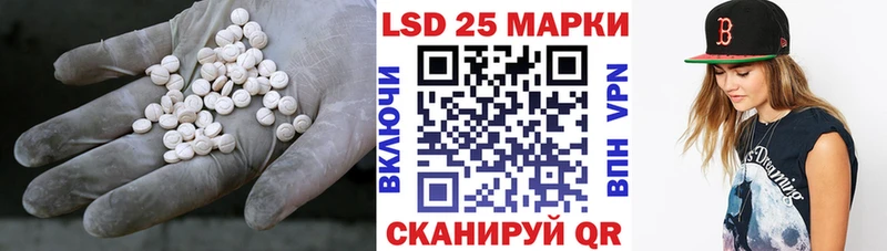 Купить закладки  Киржач  Лсд 25 экстази ecstasy 