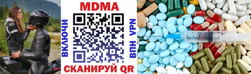 Купить где  Киржач  МДМА VHQ 