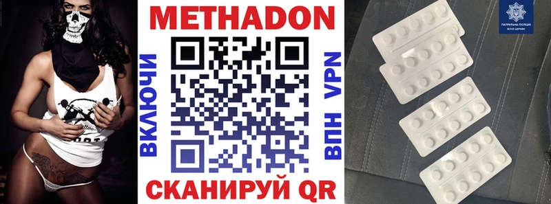 Купить закладки  Киржач  МЕТАДОН кристалл 