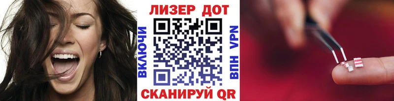 Купить где  Киржач  Марки 25I-NBOMe 1500мкг 