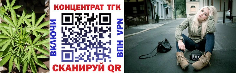 Купить  Киржач  ТГК жижа 